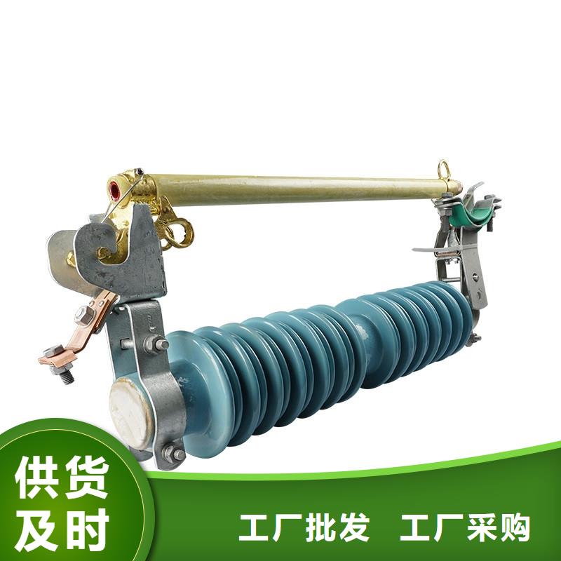 熔断器【【高低压电器】】使用方法