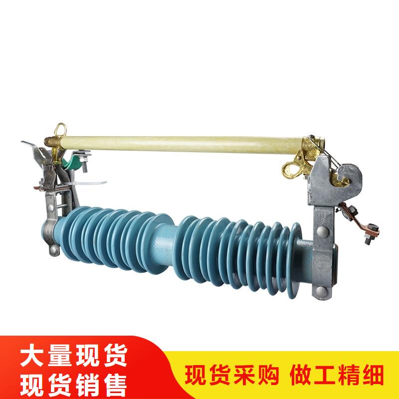 【熔断器氧化锌避雷器品质保证实力见证】