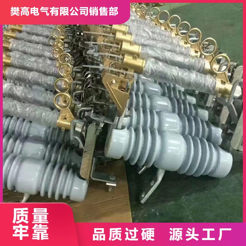 熔断器高低压电器原料层层筛选