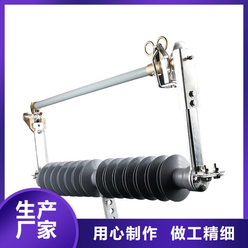 【熔断器氧化锌避雷器品质保证实力见证】