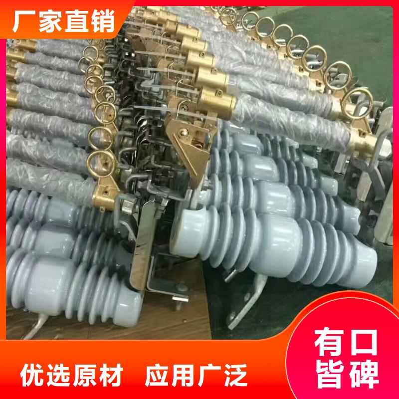 熔断器高低压电器精心选材