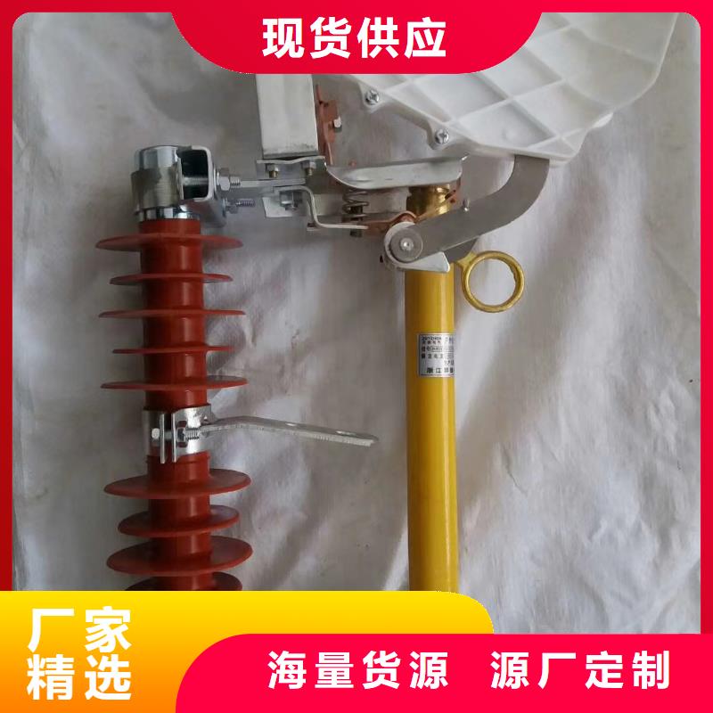 熔断器高低压电器精心选材