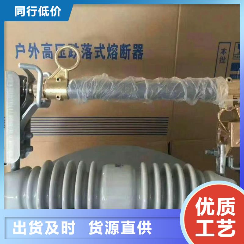 熔断器高低压电器精心选材