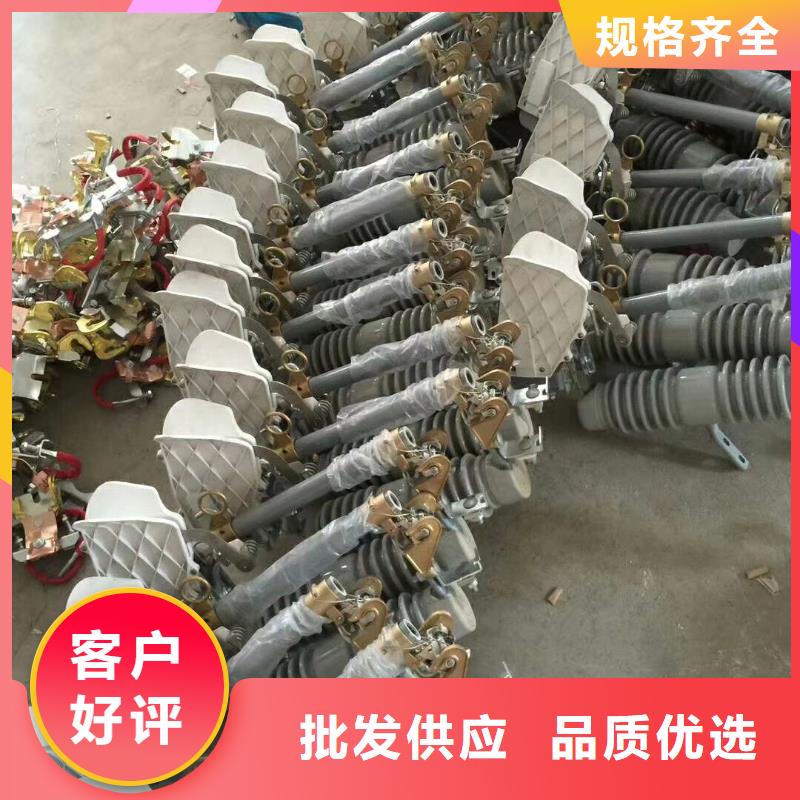 熔断器高低压电器精心选材