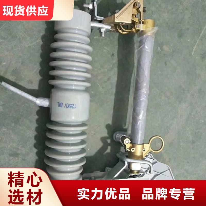 熔断器高低压电器精心选材