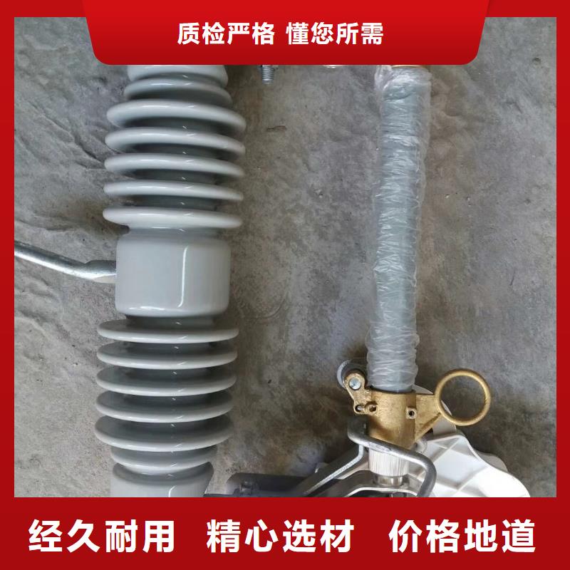 熔断器高低压电器精心选材
