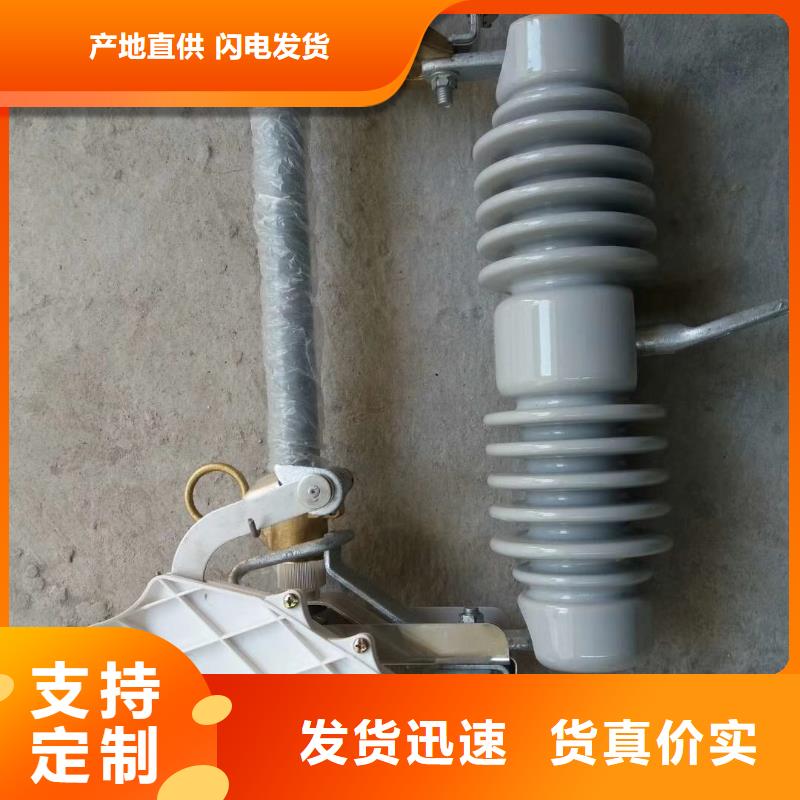 熔断器高低压电器精心选材