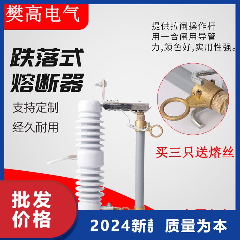 熔断器高低压电器原料层层筛选