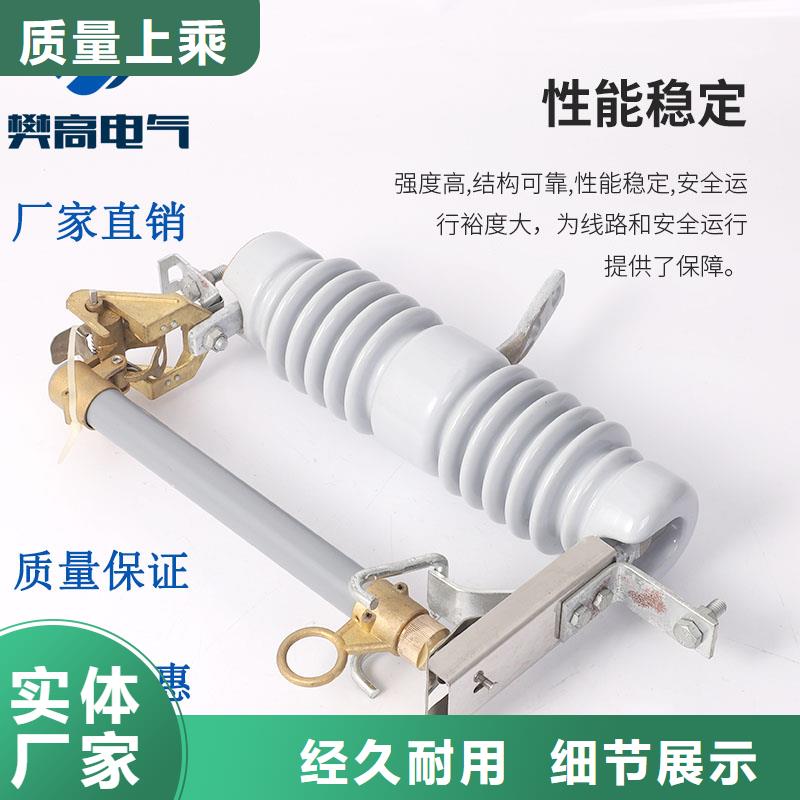 熔断器高低压电器精心选材