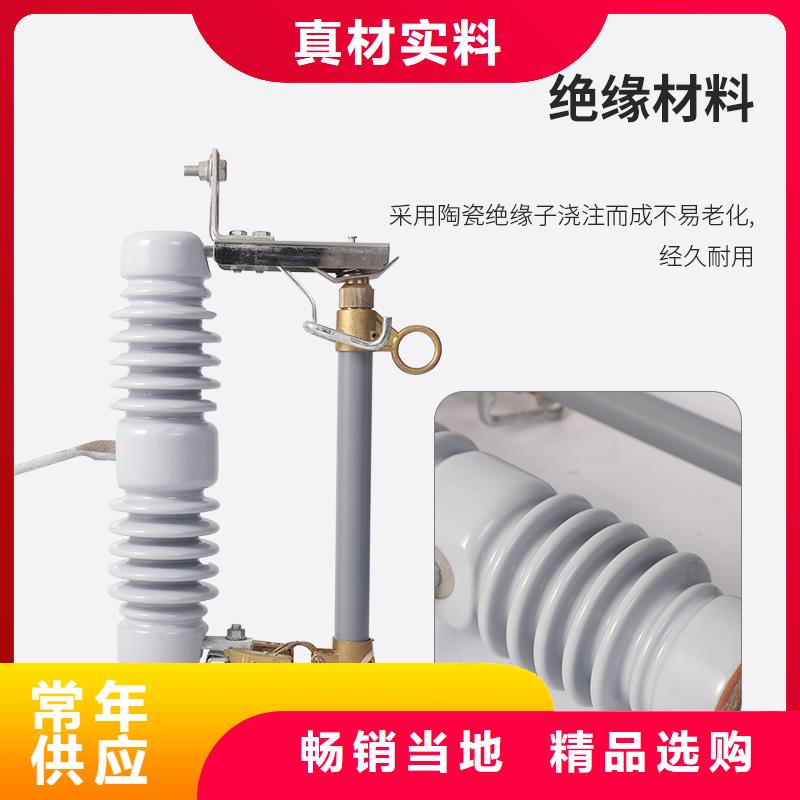 熔断器高低压电器原料层层筛选
