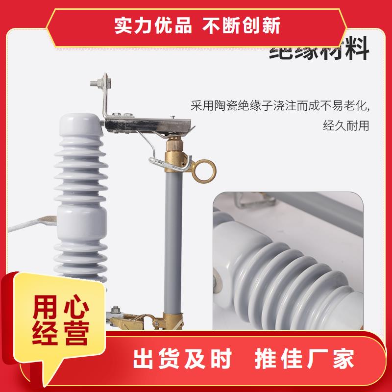 熔断器高低压电器精心选材