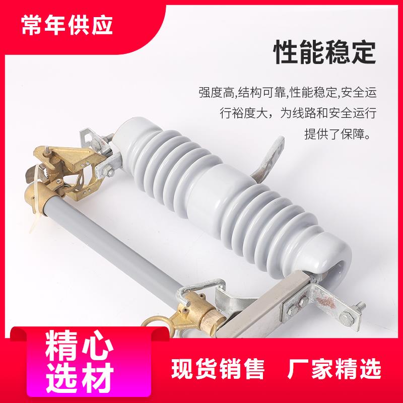 熔断器高低压电器精心选材