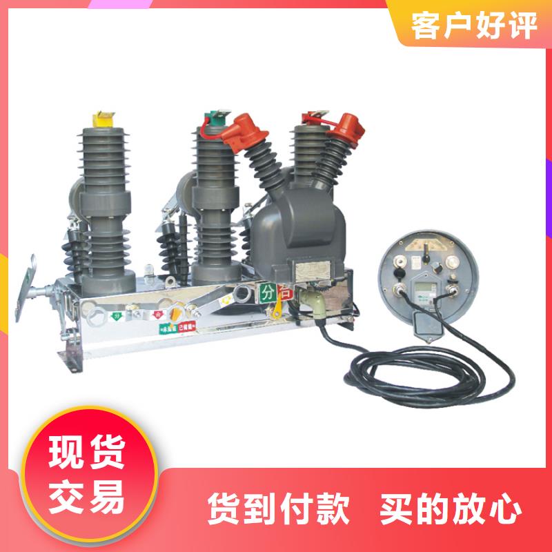 SW2-63/1600六氟化硫断路器