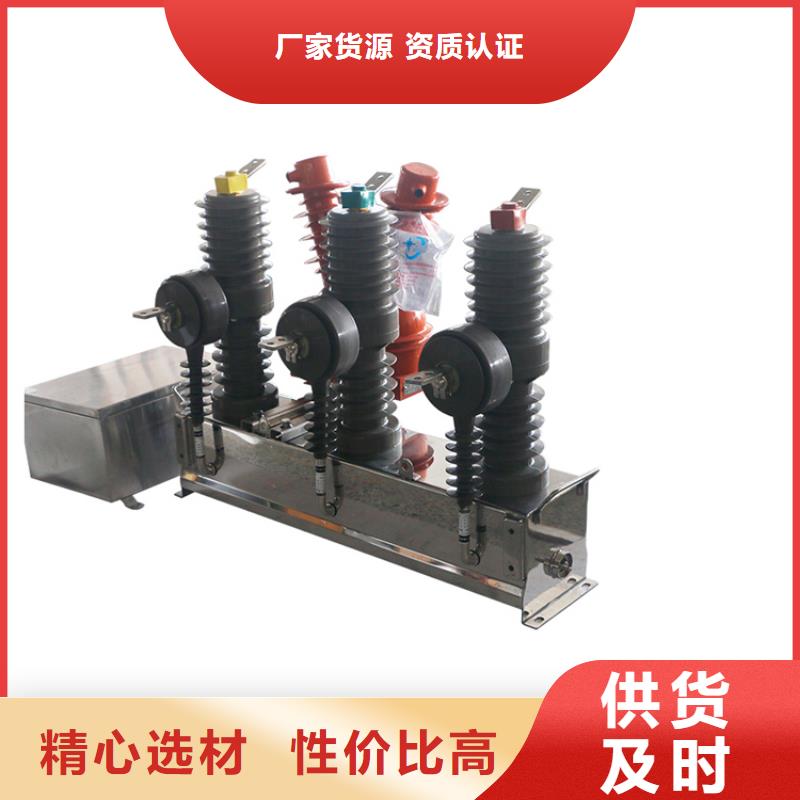 SW2-63/1600六氟化硫断路器