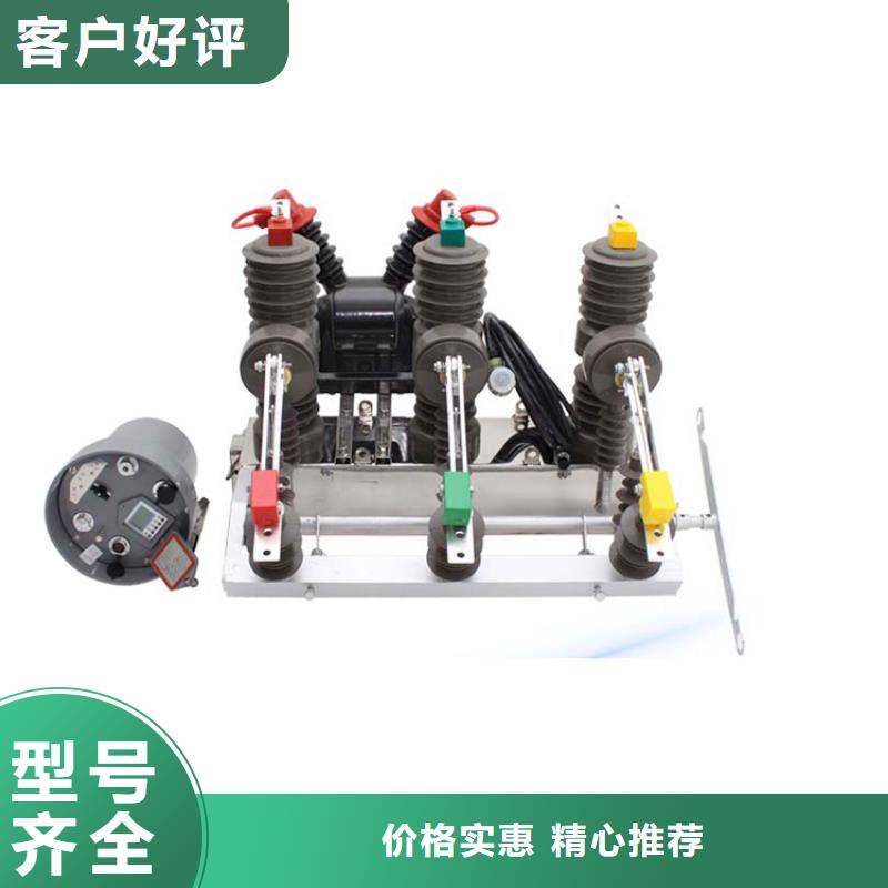 SW2-63/1600六氟化硫断路器