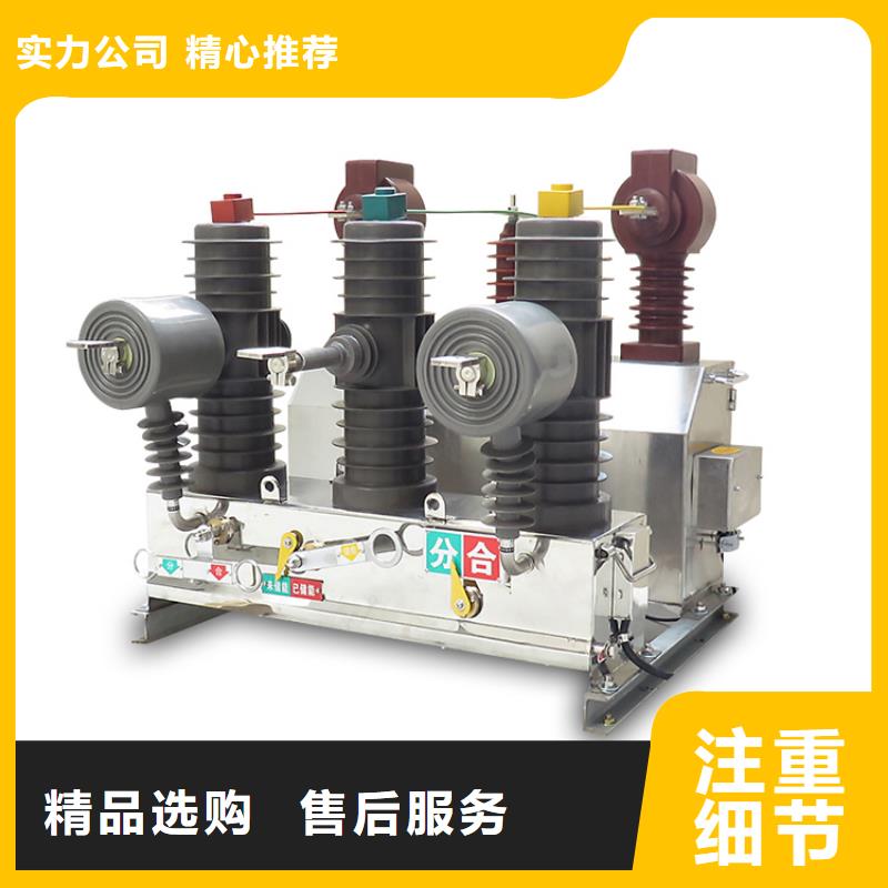 SW2-63/1600六氟化硫断路器