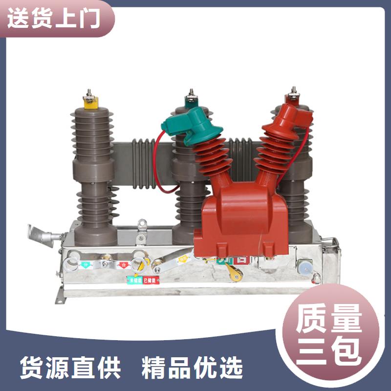 SW2-63/1600六氟化硫断路器