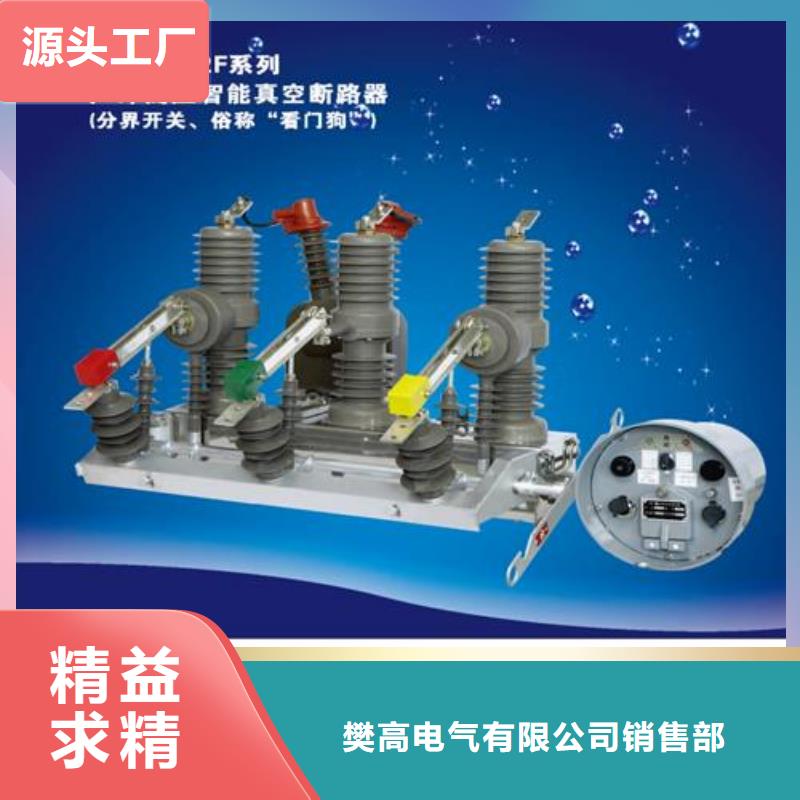 SW2-63/1600六氟化硫断路器