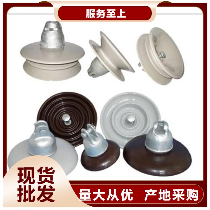 【绝缘子】固定金具价格层层质检