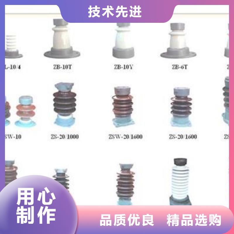 XWP2-7陶瓷绝缘子