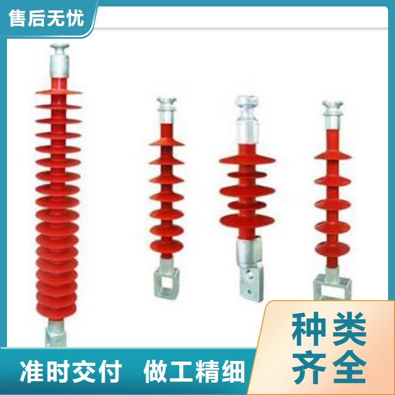 ZJ-35KV/150*380高压绝缘子