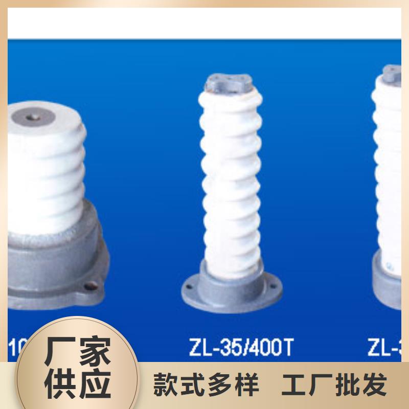 【绝缘子】固定金具价格层层质检