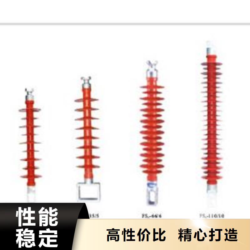 ZJ3-24Q/75*210高压环氧树脂绝缘子