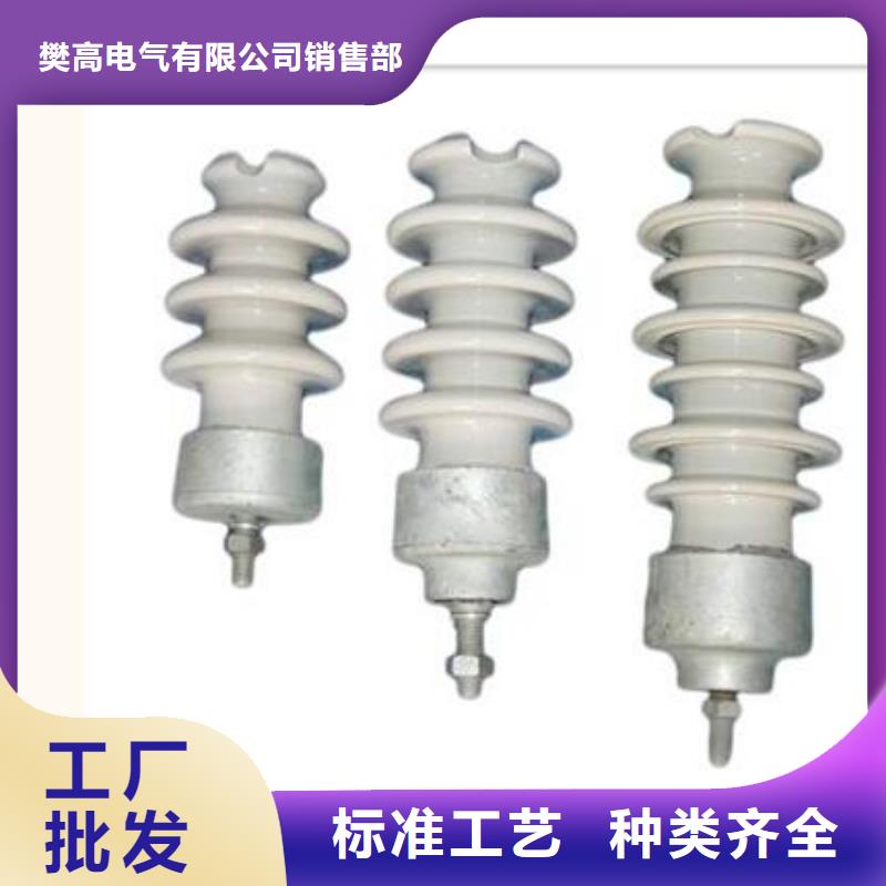 ZJ-35KV/120*320高压绝缘子