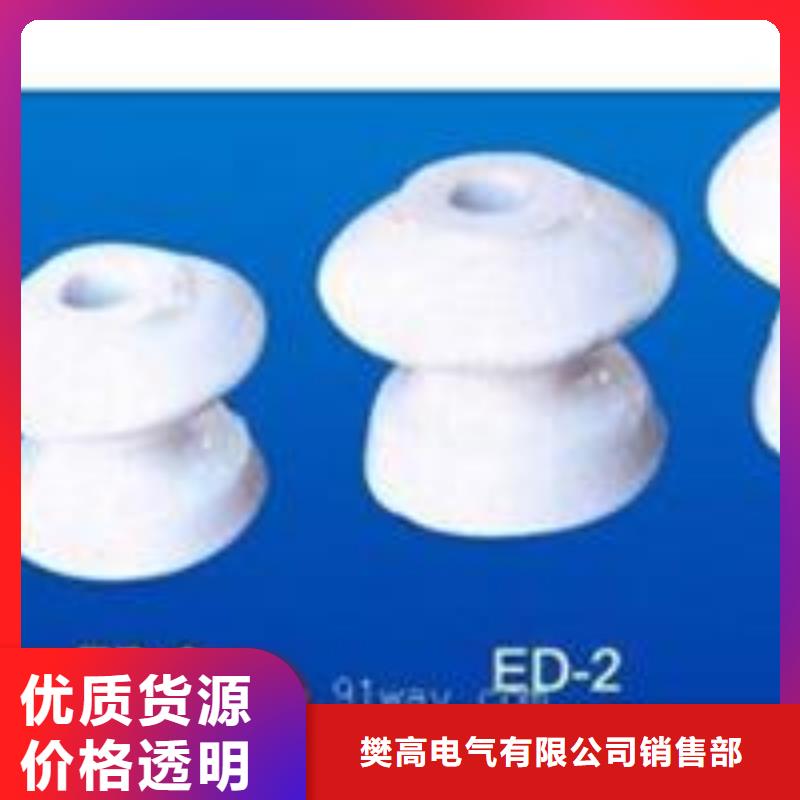 ZJ-35KV/120*320高压绝缘子
