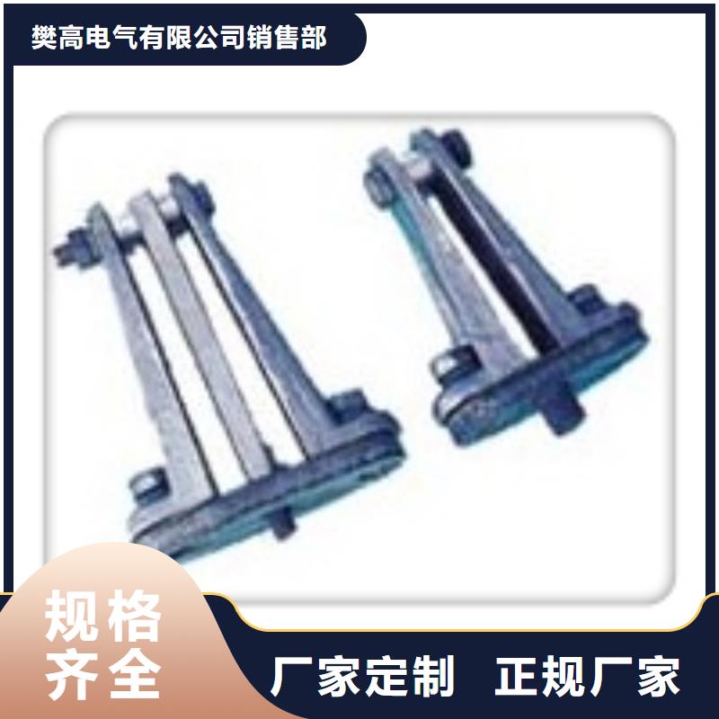 MNP-104固定金具