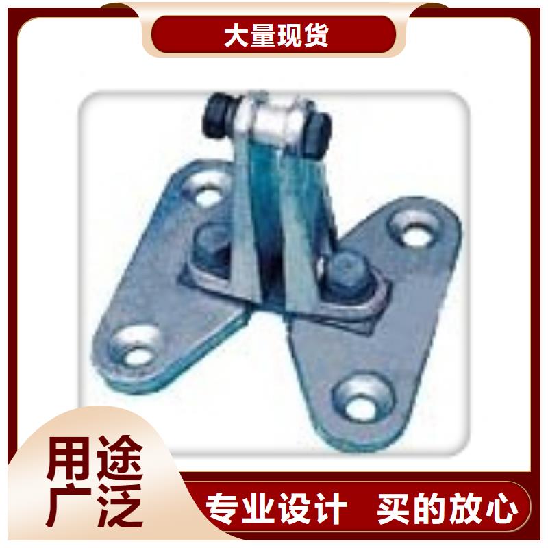 【母线金具电缆附件拒绝差价】