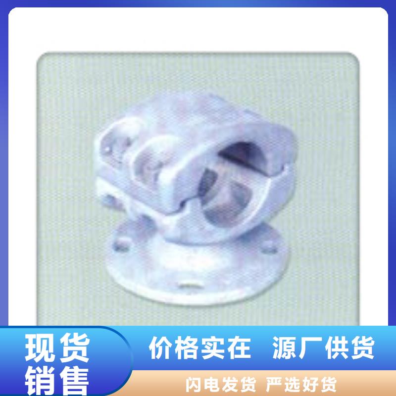 母线金具-固定金具厂细节之处更加用心
