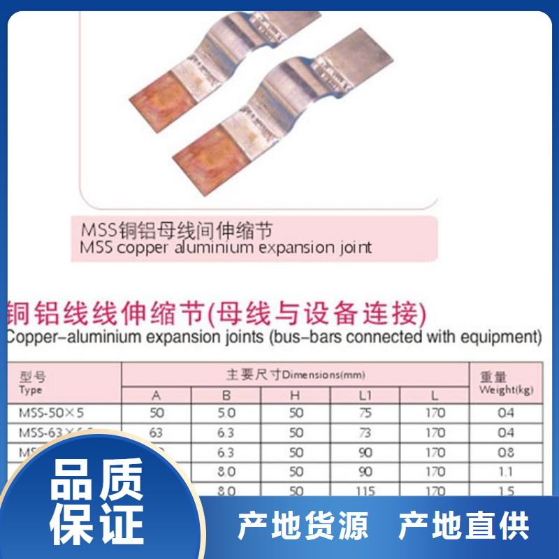 母线金具-固定金具厂细节之处更加用心