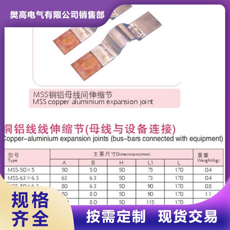 LMY-50*5铝母排