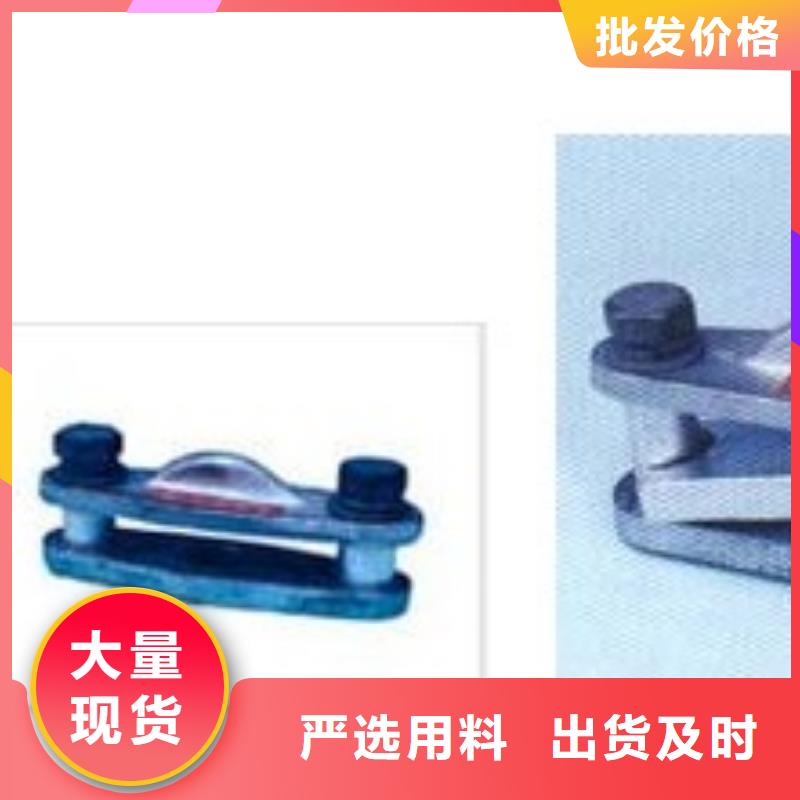 【母线金具】高低压电器团队好厂家有担当