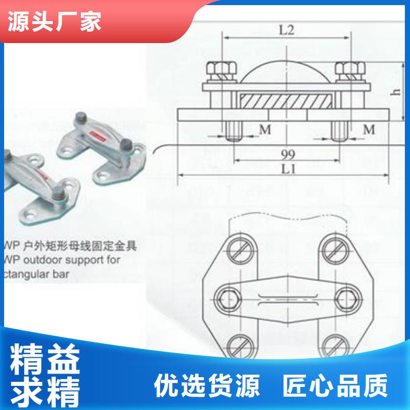【母线金具】高低压电器团队好厂家有担当