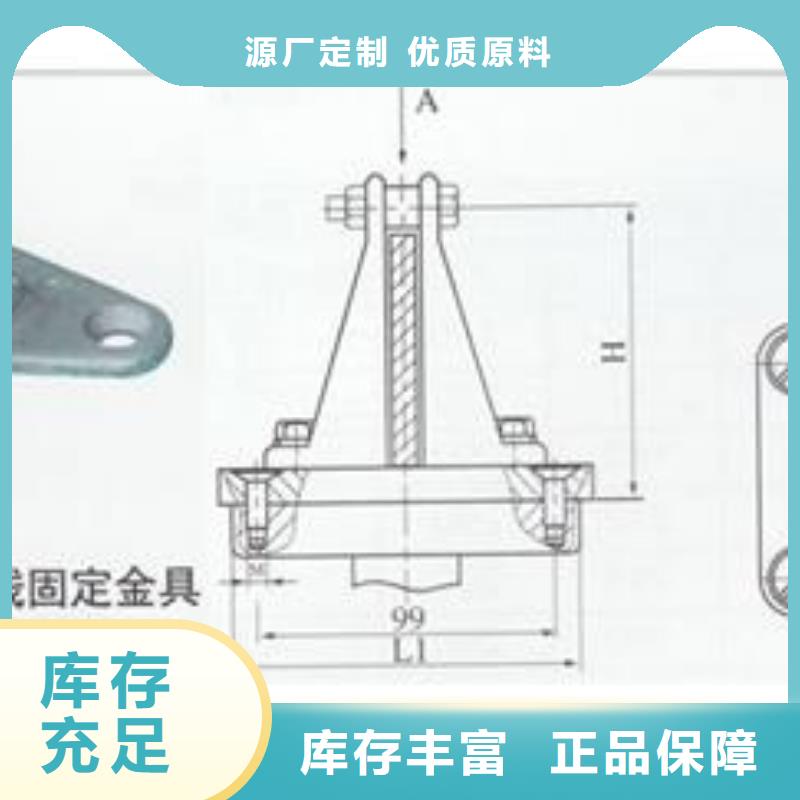 【母线金具】高低压电器团队好厂家有担当