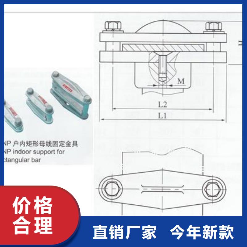 【母线金具】高低压电器团队好厂家有担当