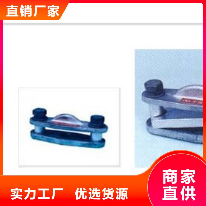 【母线金具】高低压电器团队好厂家有担当