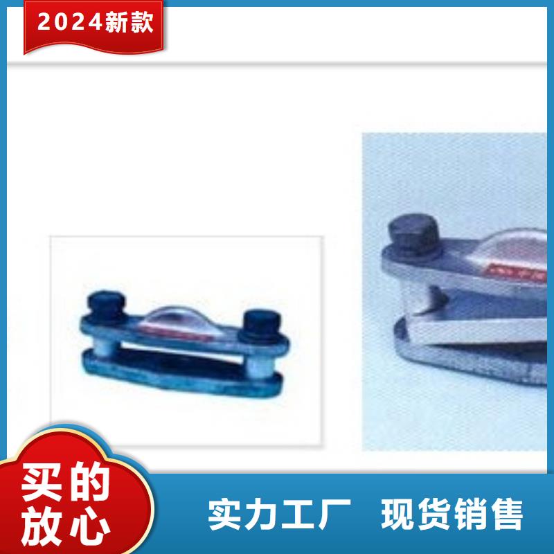 母线金具-固定金具厂细节之处更加用心