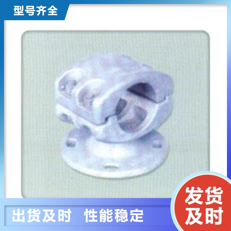 【母线金具】高低压电器团队好厂家有担当