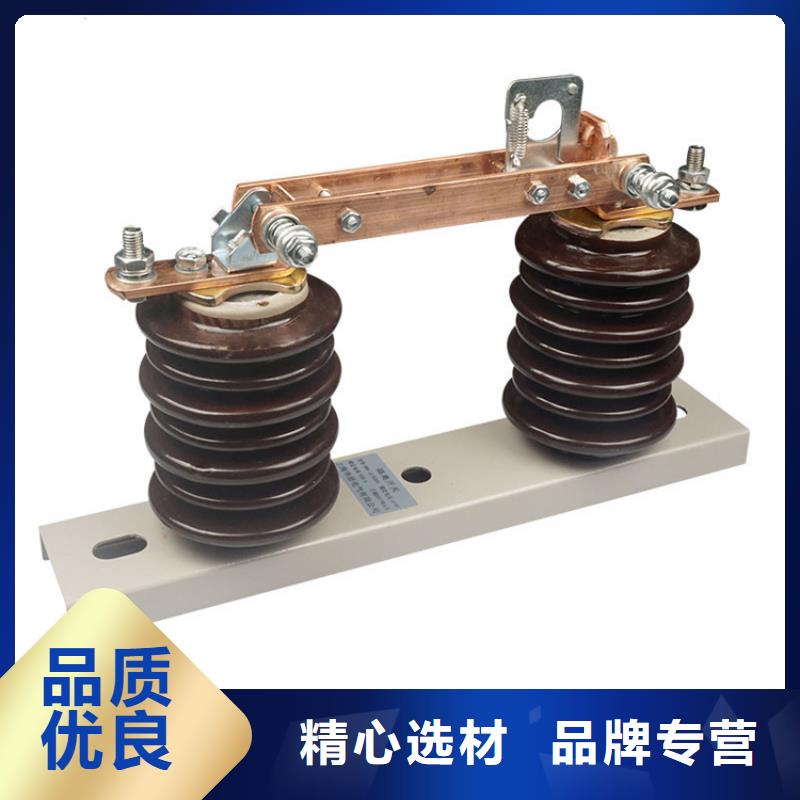 RW-0.5/200A低压刀熔开关