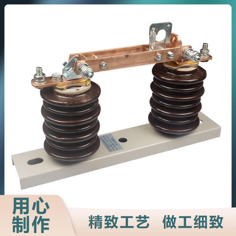 GW9-40.5/630A隔离刀闸