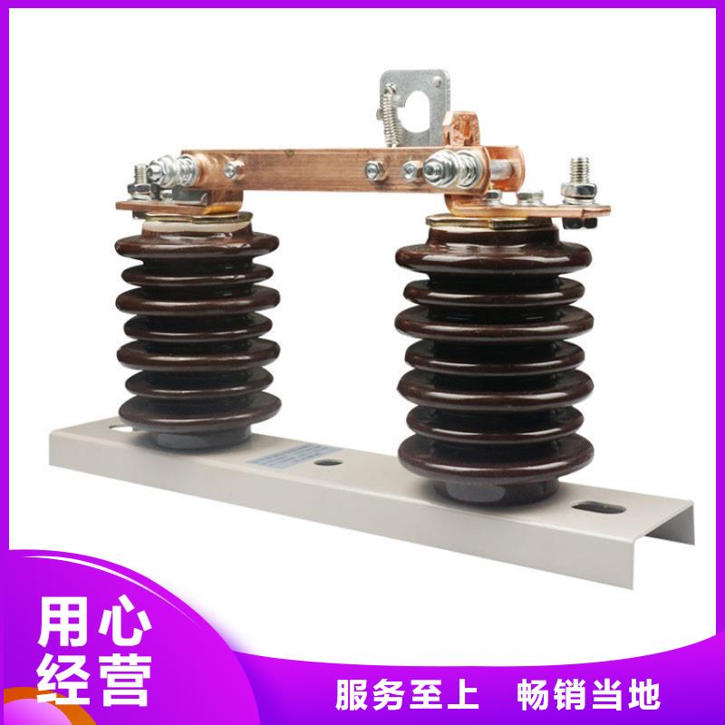 隔离开关固定金具批发用的放心