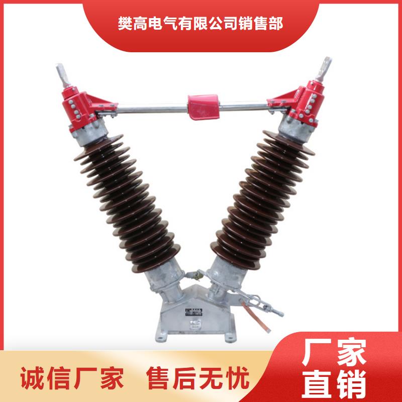 隔离开关【高低压电器厂家】拒绝伪劣产品