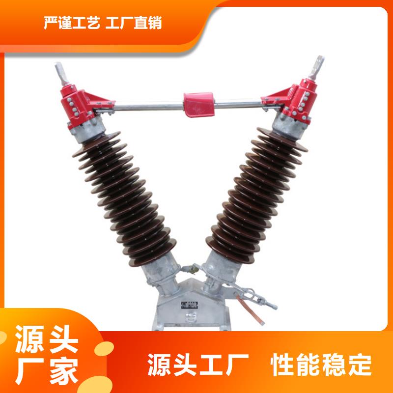 GW9-40.5/630A隔离刀闸