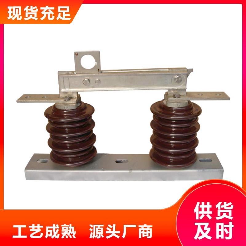 GW9-40.5/630A隔离刀闸