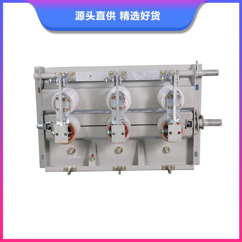 HGW9-24/1000户外高压隔离刀闸