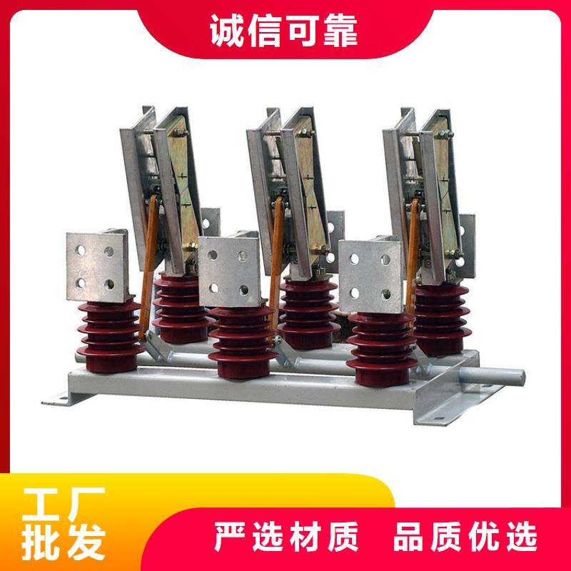 隔离开关固定金具批发用的放心