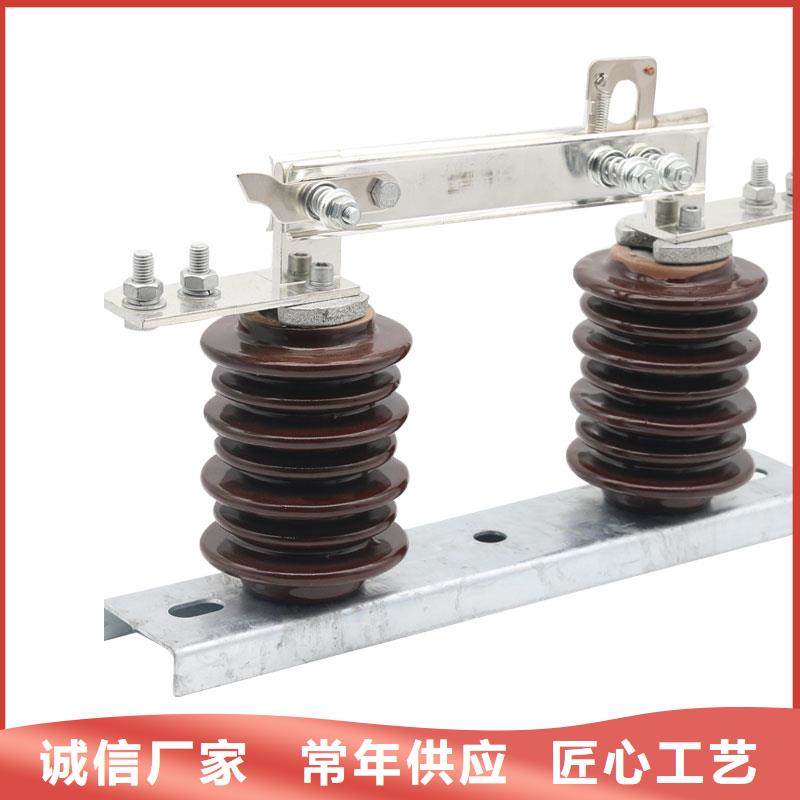 【隔离开关】真空断路器批发定制速度快工期短